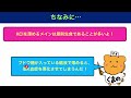 イラストで学ぶ医学！「 kclの投与時の注意点と遮光が必要ない理由とは」濃度や1日に投与していい総量はどのくらい？