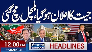 Good News for PTI | Another News from Supreme Court | 12 PM News Headlines | 7 January 2025