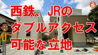 【好評に付き完売しました！】福岡市南区井尻4丁目の新築一戸建て（2020年4月完成）｜ 福岡の新築一戸建てならアイルにお任せください！