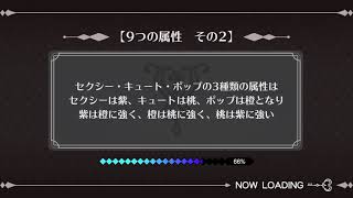 ［東京ドールズ］サクラの少女迷宮22F SSS 3ポチ