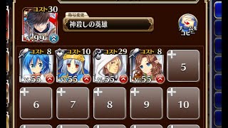 放課後の夏祭り【千年戦争アイギス ケラ王子+銀ユニ】