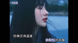 回忆总想哭#姜玉阳 #南宫嘉骏 #伤感音乐