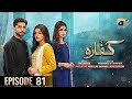 Kaffara Episode 81 - [Eng Sub] - Ali Ansari - Laiba Khan - Zoya Nasir - 8th October 2024