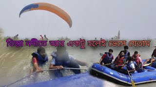 আরিটার যাবার পথে কী কী হলো আমাদের সাথে ।। সিটং থেকে আরিটার ।। সিকিম  Day - 2 ।।