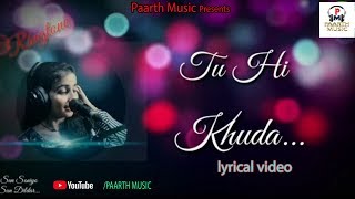 Khuda Ki Inayat Hai- Sun Soniyo Sun Dildar with Lyrics#Renuka Panwar#TR Music#pradeep sonu