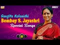 Celebrate Carnatic brilliance! ❤️Bombay S Jayashri: A Sangita Kalanidhi's Journey| Periasami Thooran