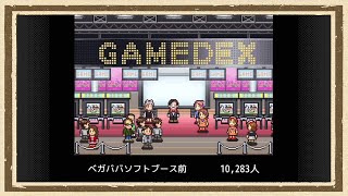 【ゲーム発展国++】◆30代　はじめての大手ゲームメーカー経営◆part16