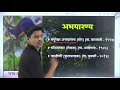 pune district full information पुणे जिल्हा संपूर्ण माहिती pune jilha sampurn mahiti