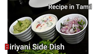 Biriyani Side Dish || Malabar Special || Recipe in Tamil