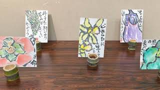 第16回元気の出る絵手紙展