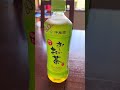 asmr japanese ocha unsweetened green tea shorts asmr ocha tea refreshing viral japan drink