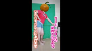 ぜひモザイク無しの方を見てほしい動画　#Shorts