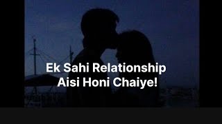 Ek Sahi Relationship Aiysa Hona Chaiye! ll Relationship advice ll MOTIVATION II