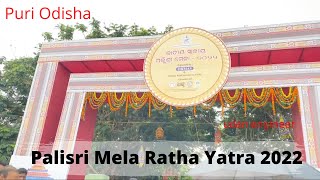 Palishree Mela Puri 2022 | Odisha Ratha Yatra Palisri mela