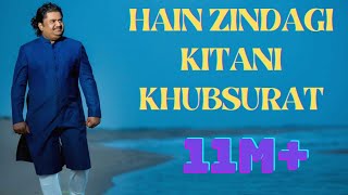 Hai Zindagi Kitani Khubsurat Famous Ghazal by Osman Mir With Lyrics