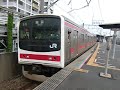 jr京葉線205系（千ケヨ2編成）　各駅停車東京行き到着　潮見にて