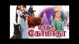 MADHA KOMADHA || மாதா கோமாதா  || Tamil Rare Movie Collection || Hd Movie