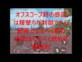 【pubgモバイル】勝てる感度設定の探し方！初心者向けエイム講座【pubg mobile pubg スマホ】