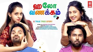 Tamil New Full Movies 2022 | Hello Vanakkam Full Movie | Tamil New Comedy Movies | Tamil Movies