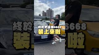 價值上萬的電動車車牌...