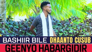 Bashiir Bile Dhaanto Cusub || Geenyo Habargidir New Video Kooxda Hilaac Band #dhaanto  #2023