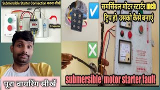 how to connect starter to motor|motor starter wire connection|submersible motor starter wiring