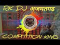 Noon Rati Khaib Ham Baharawa Na Jayedeb ( Shilpi Raj ) Rk Dj अजमतगढ × Dj Shailesh Rock