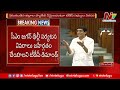 ap assembly ఏపీ శాసనసభ సమావేశాల ప్రారంభంలోనే గందరగోళం tdp vs ycp ntv