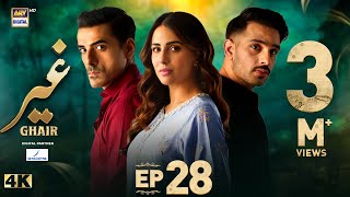 Ghair Episode 28 | Digitally Presented by Sensodyne | 21 December 2024 | ARY Digital Drama