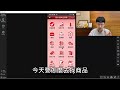 海外期貨新手必看！掌中財神app教你下單第一筆交易