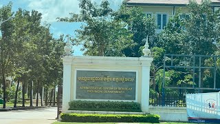 មណ្ឌលរដ្ឋបាលមន្ទីរខេត្តសៀមរាប : មណ្ឌលរដ្ឋបាលប្រមូលផ្ដុំមន្ទីរជំនាញទាំង២៦