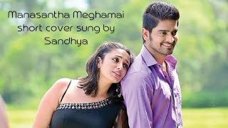 Manasantha Meghamai short cover sung by me😍...pls use headphones for better quality🍬..