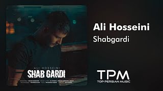 Ali Hosseini - Shabgardi - آهنگ جدید شبگردی از علی حسینی