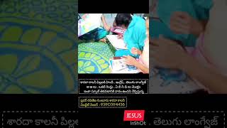 చదువులో ఇప్పుడు కష్టపడు రేపటి రోజు సుఖపడు !!!!.... Kids Study 