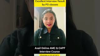 How to give Introduction CAPF Interview #ytshorts | AMC #shorts | Doctor Interview