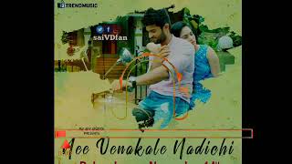 Nee Venakale Nadichi  movie songs  #VijayDevarakonda #songs