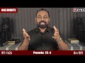 word today 1626 bro rsv one minute video message malayalam 09 january 2025