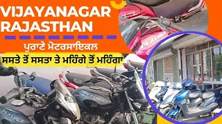 ਪੁਰਾਨੀ ਮੋਟਰਸਾਈਕਲ | Purani Motorcycle Bikau Platina | Platina good condition | Mita mad