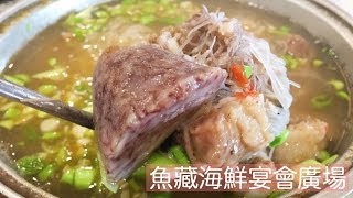 【新北市。淡水。景觀餐廳】魚藏海鮮宴會廣場。SANDY の粉紅甜點