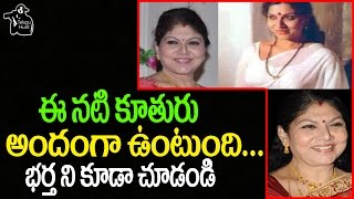 Actress Y Vijaya Rare and Unseen Family Photos | Celebrities Personal Life Pics | W Telugu Hunt