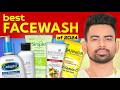 Which is the Best Face Wash in India? (in 2024)