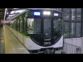 京阪電車 13000系20番台13023編成 準急淀屋橋行き 樟葉駅 keihan railway japan