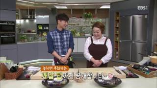 최고의 요리 비결 - The best cooking secrets_이혜정의 달래전_#001