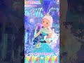 【プリマジ】dear my miracle princess_20230910_01