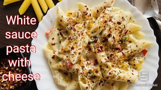 5Mint में बनाए white sauce pasta with cheese बहुत आसान तरीके से।।How to make white sauce pasta