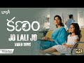 Jo Lali Jo Video Song | Kanam Telugu Movie Songs | Sai Pallavi | Naga Shaurya | Sam CS | Lyca Music