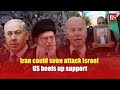 Iran could soon attack Israel; US beefs up support