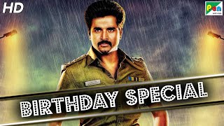 Birthday Special - Sivakarthikeyan Best Comedy- Romantic Scenes | Daring Policewala