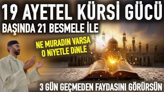 19 Ayetel Kürsi Mucize Etkisi.! Ne Muradın Varsa O Niyetle Dinle.! Etkisine Şaşıracaksınız.! İZLE