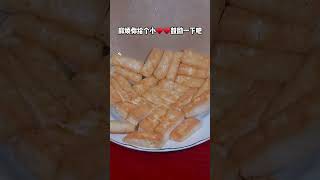 剁椒豆腐這樣做 太下飯了#豆腐 #美食#家常菜#學做菜#shorts